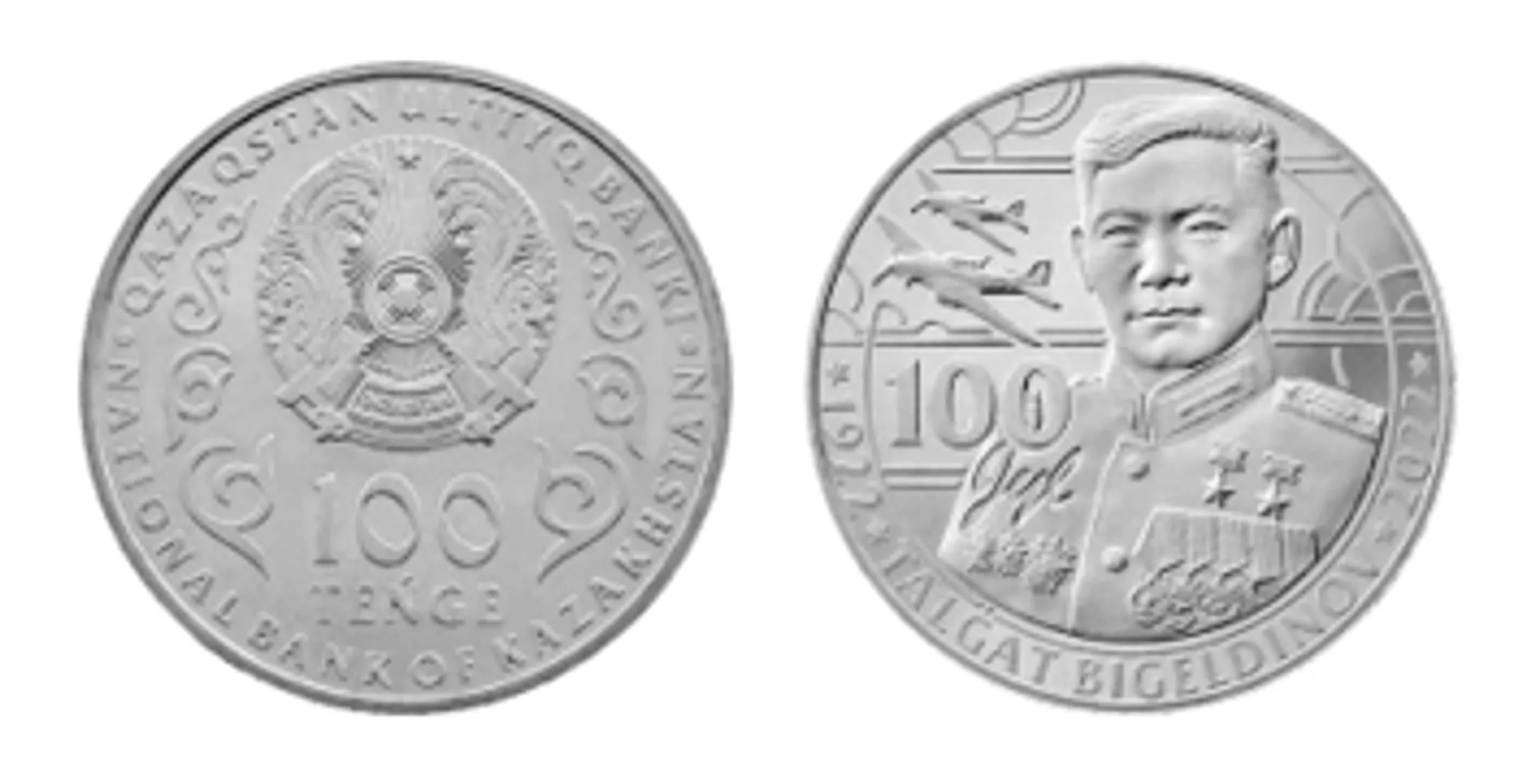 Изображение Kapital.kz