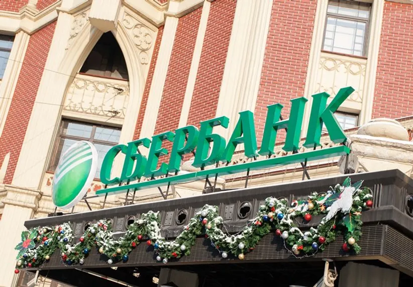 Капитал - Российские банки активно выдают кредиты в РК