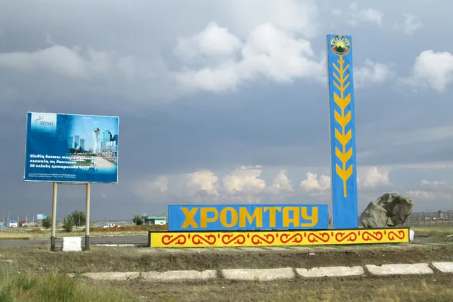 Фото: aktobetv.kz
