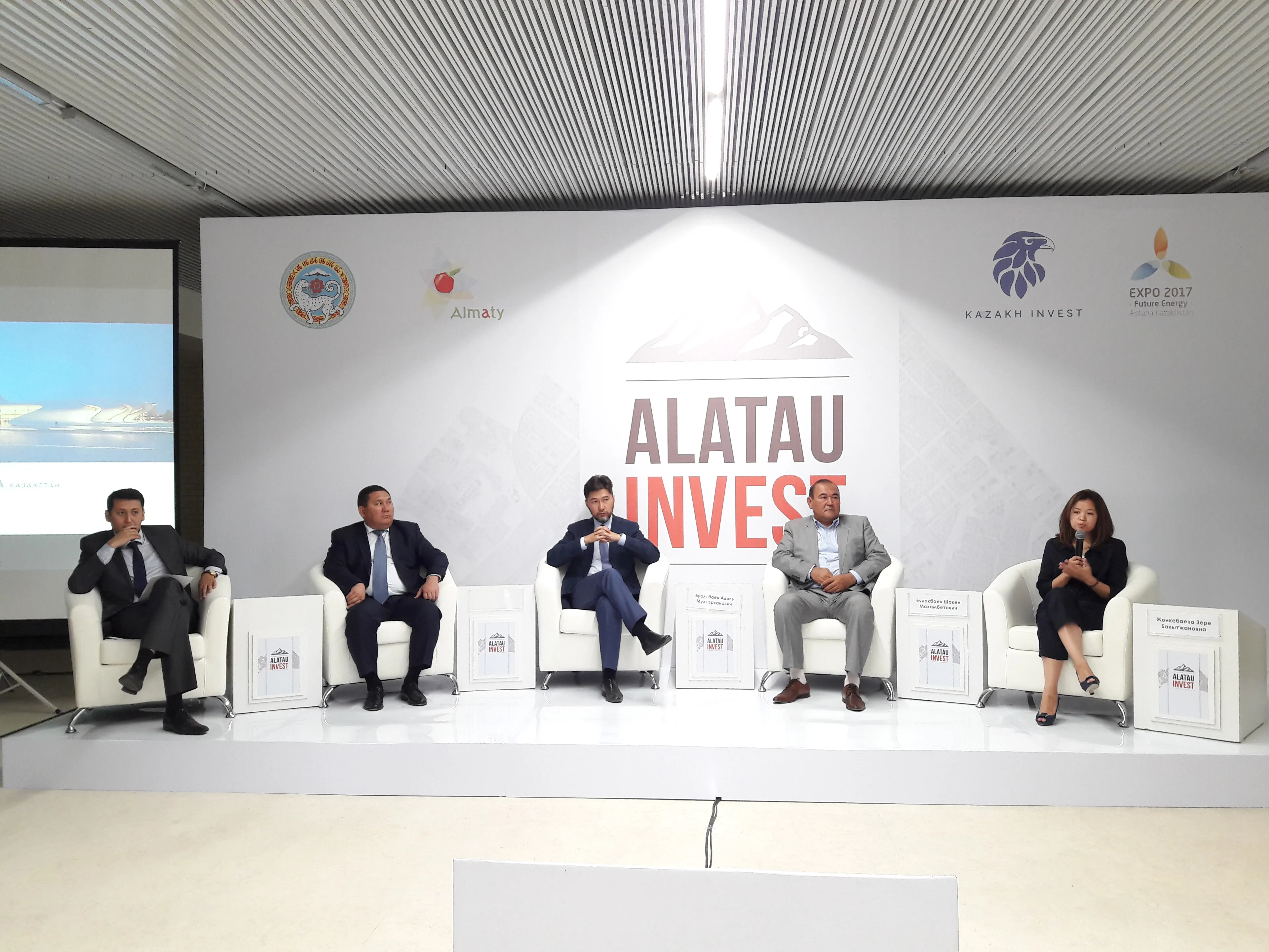 Капитал - В Индустриальной зоне Алматы свободно 75 гектаров