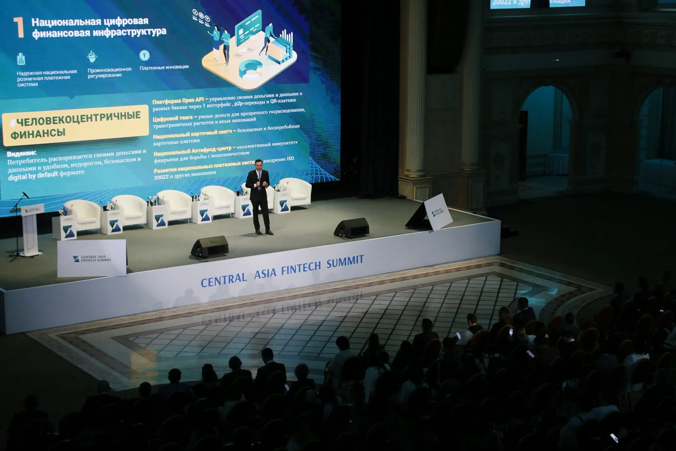 Зачем в Казахстане создают Цифровой Национальный банк - Image Kapital.kz