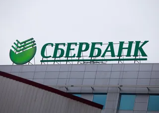 Капитал - В Сбербанк Онлайн можно выпустить виртуальную карту за 1 тенге в год