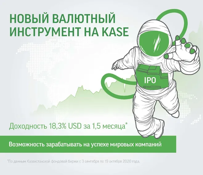 Капитал - Стратегия разумных инвестиций