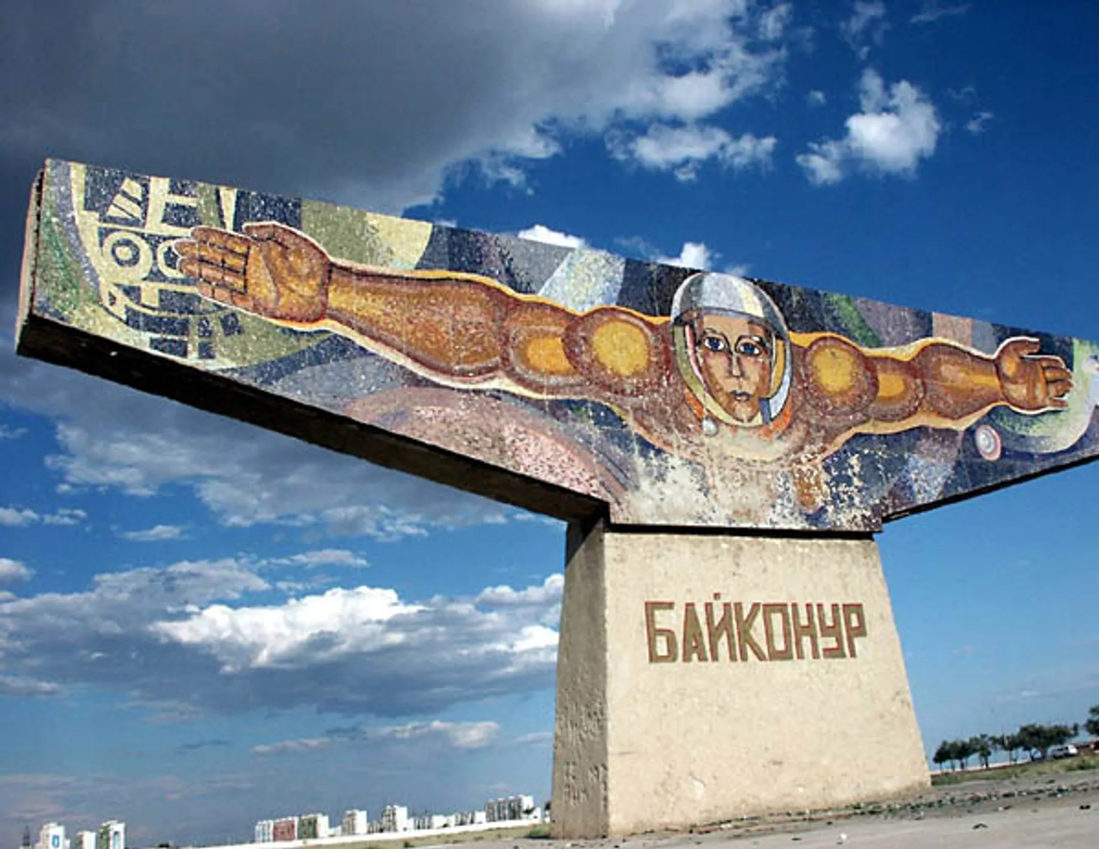Казахстан инициировал антиаварийные поправки по Байконуру - Image Kapital.kz