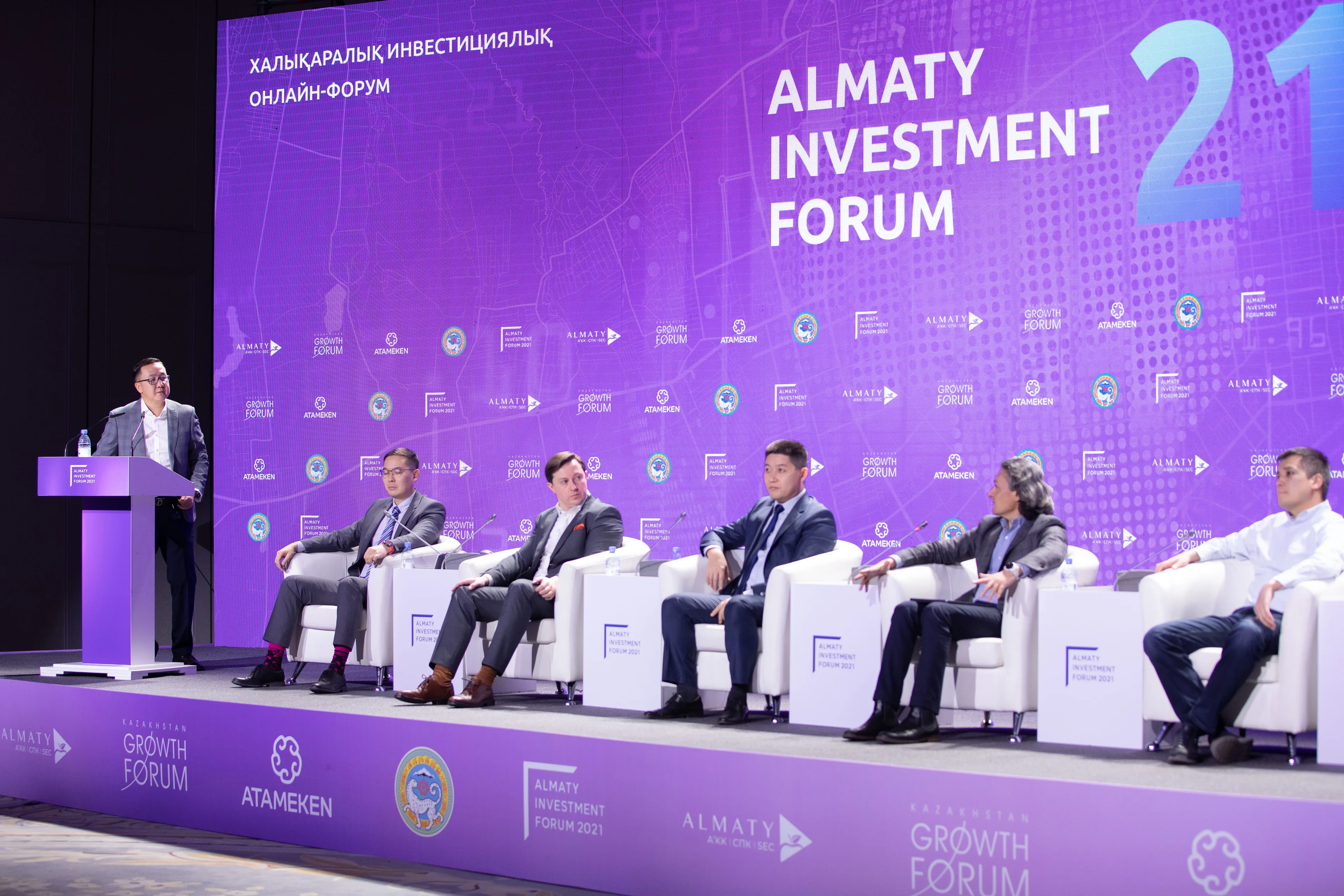 Капитал - На Almaty Investment Forum впервые прошла выставка проектов и инициатив города