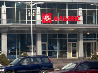 Капитал - Альянс банк за 9 месяцев получил чистый убыток в 1,47 млрд