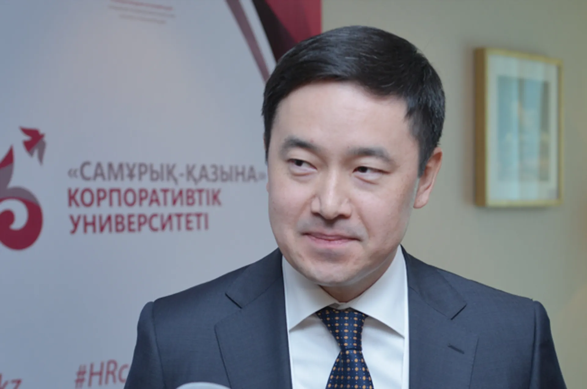 Капитал - АО Казахтелеком централизует систему HR-управления