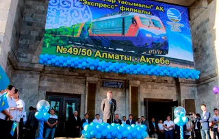 Капитал - Скоростной поезд начал курсировать из Алматы в Актобе