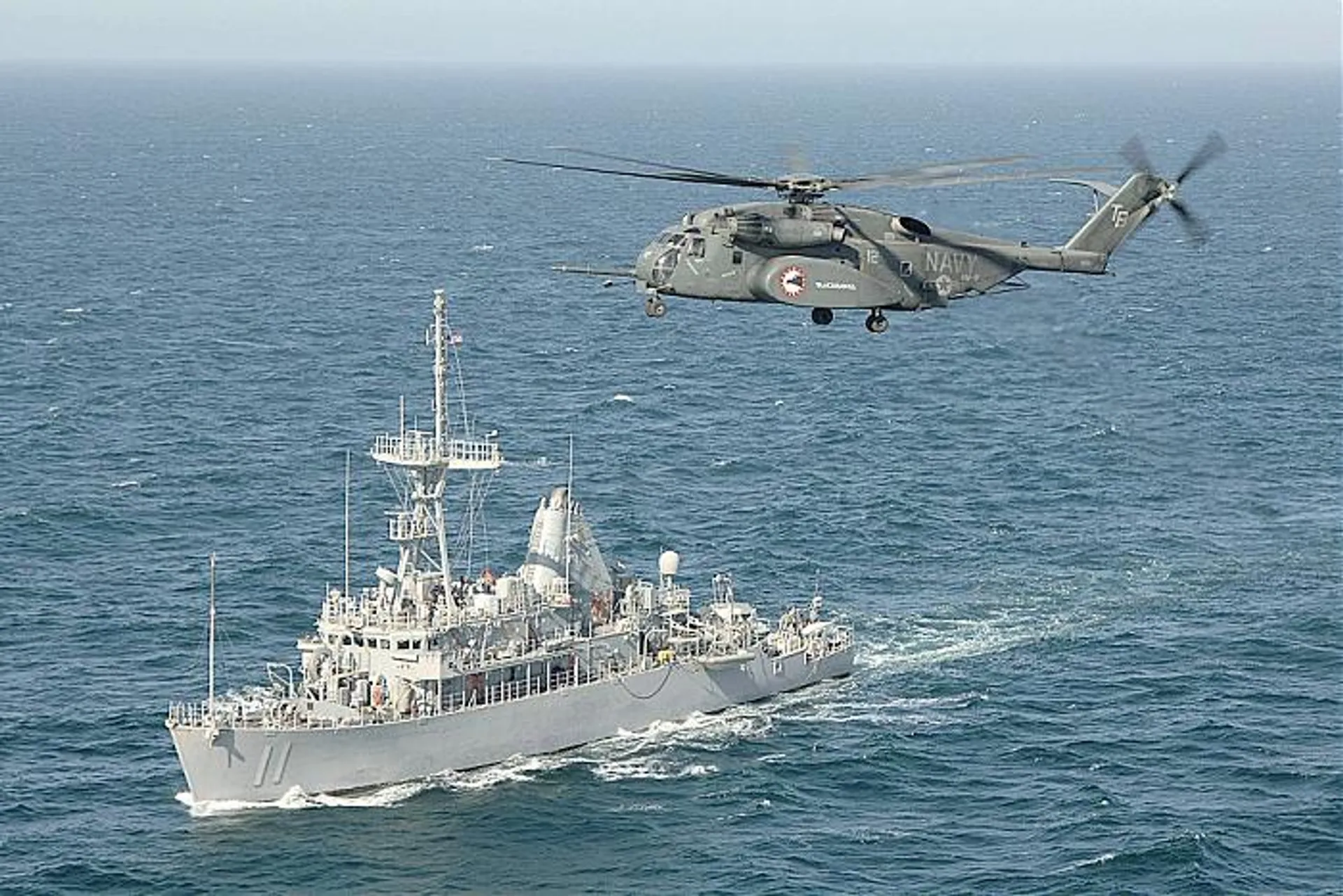 Капитал - Военно-морские силы получат минно- тральный корабль