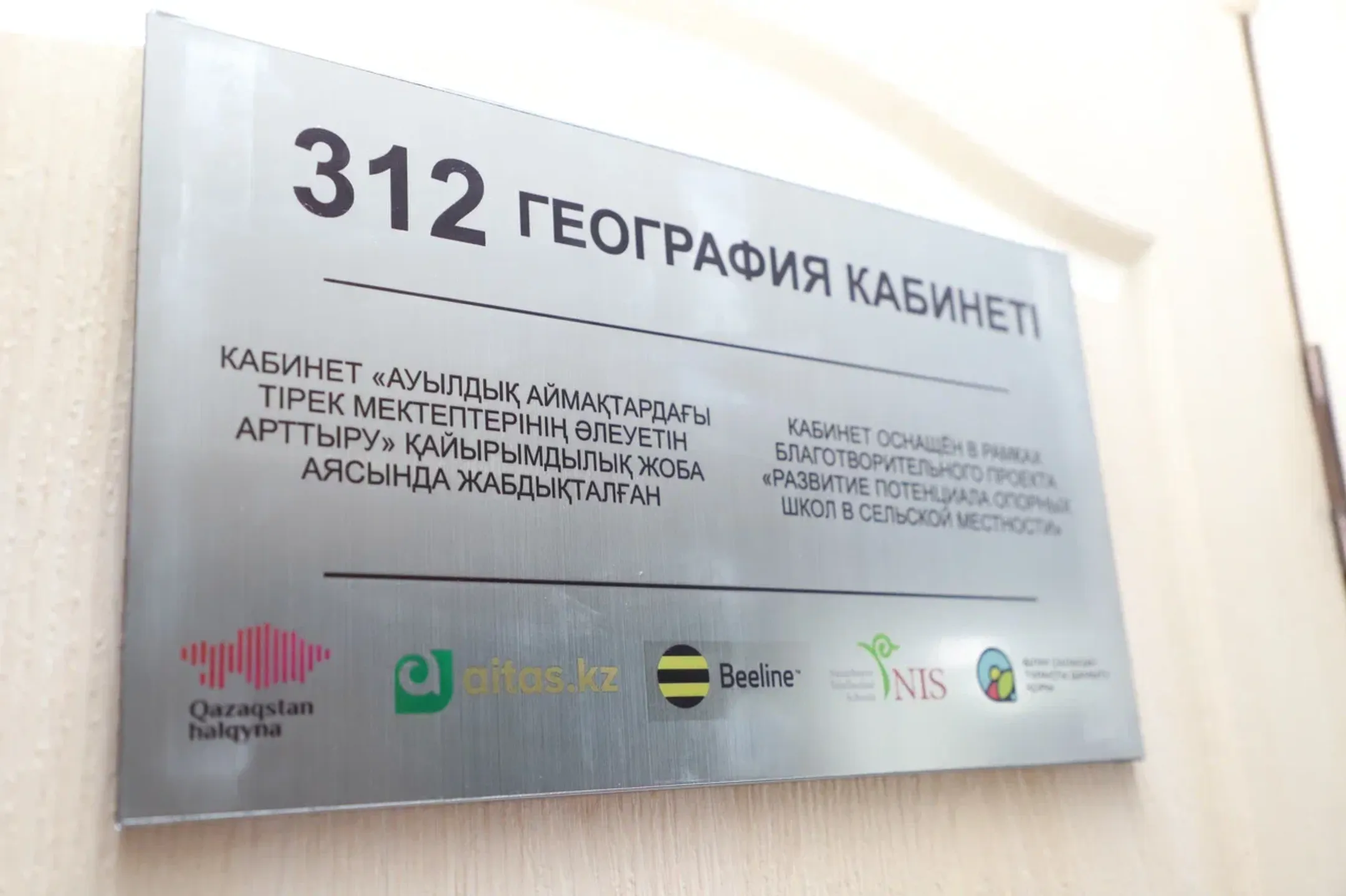Изображение Kapital.kz
