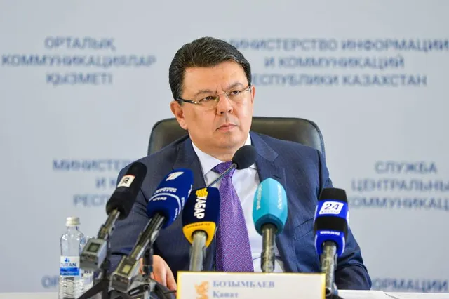 Изображение Kapital.kz