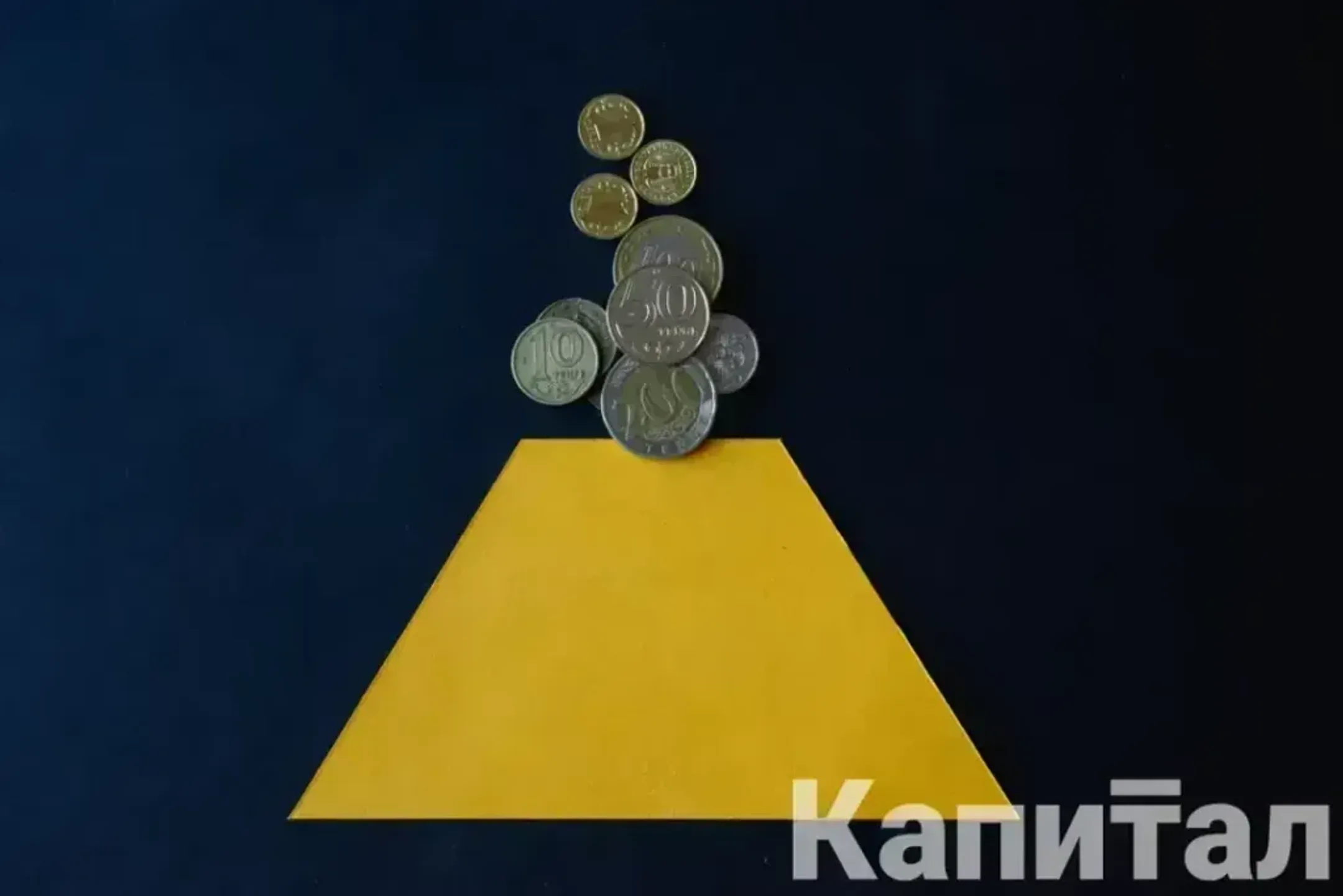 Kapital.kz