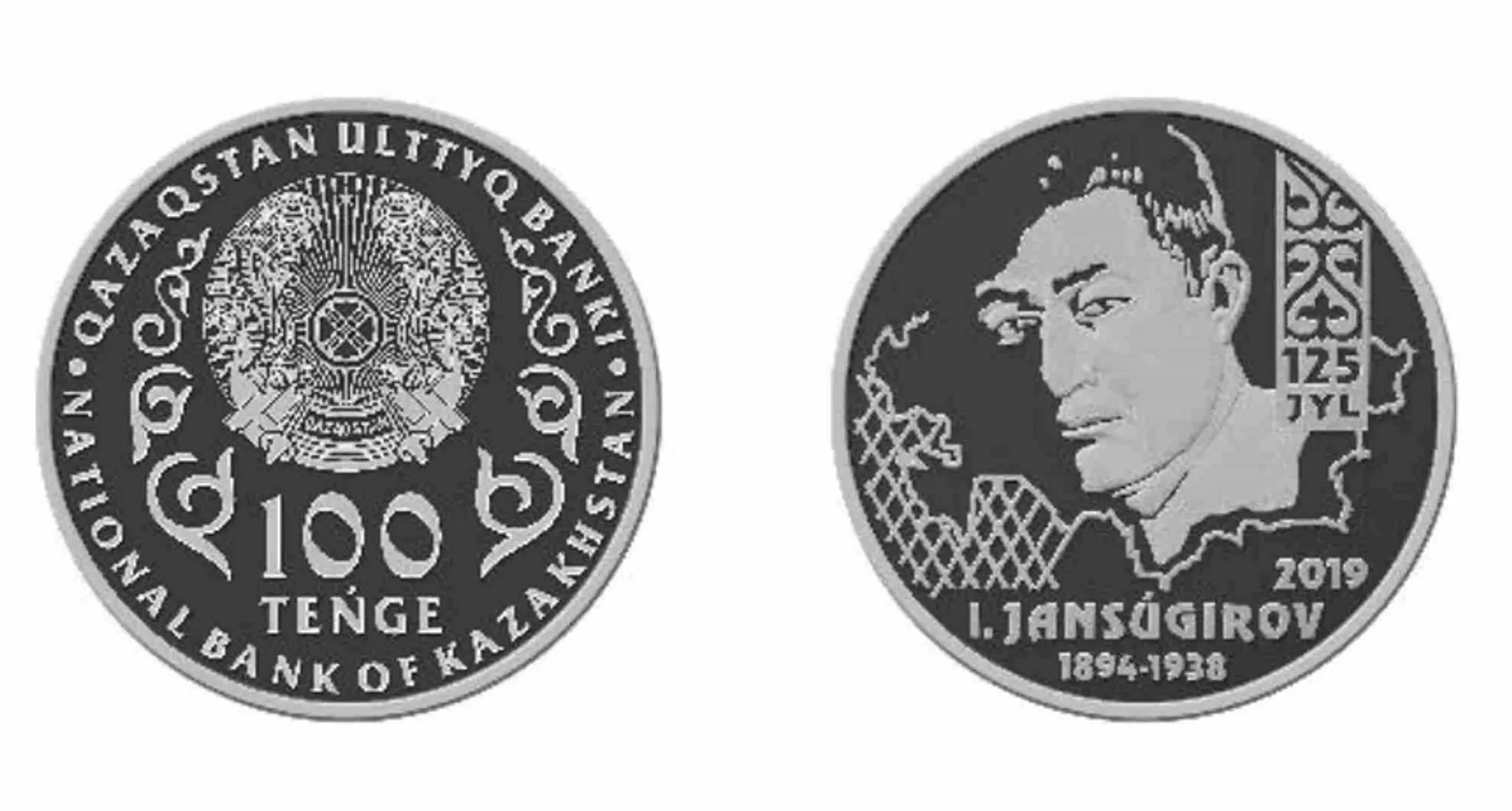 Изображение Kapital.kz