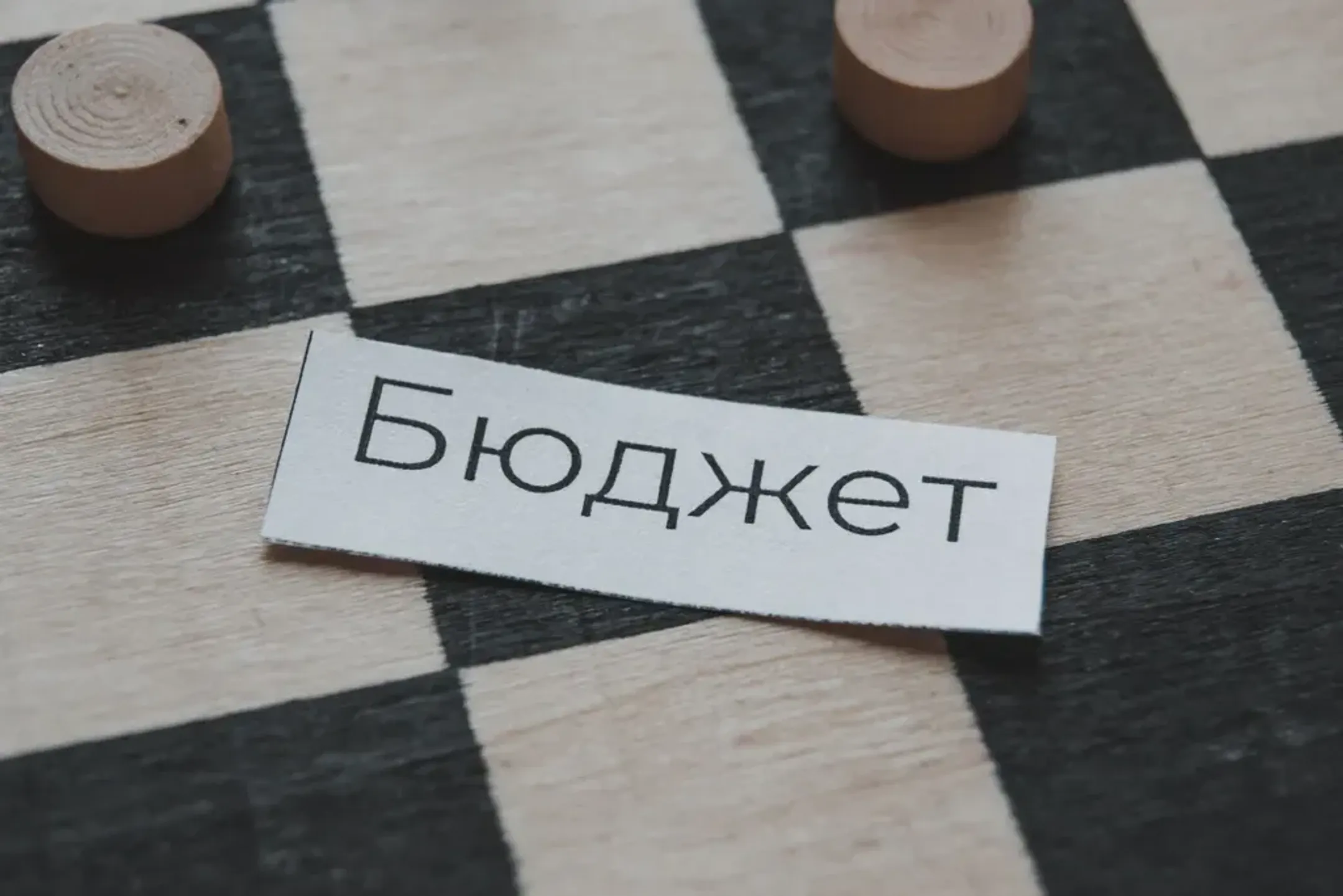 Фото: Руслан Пряников