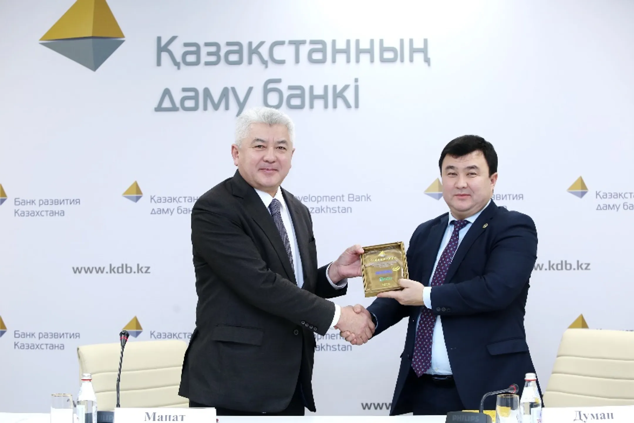 Изображение Kapital.kz