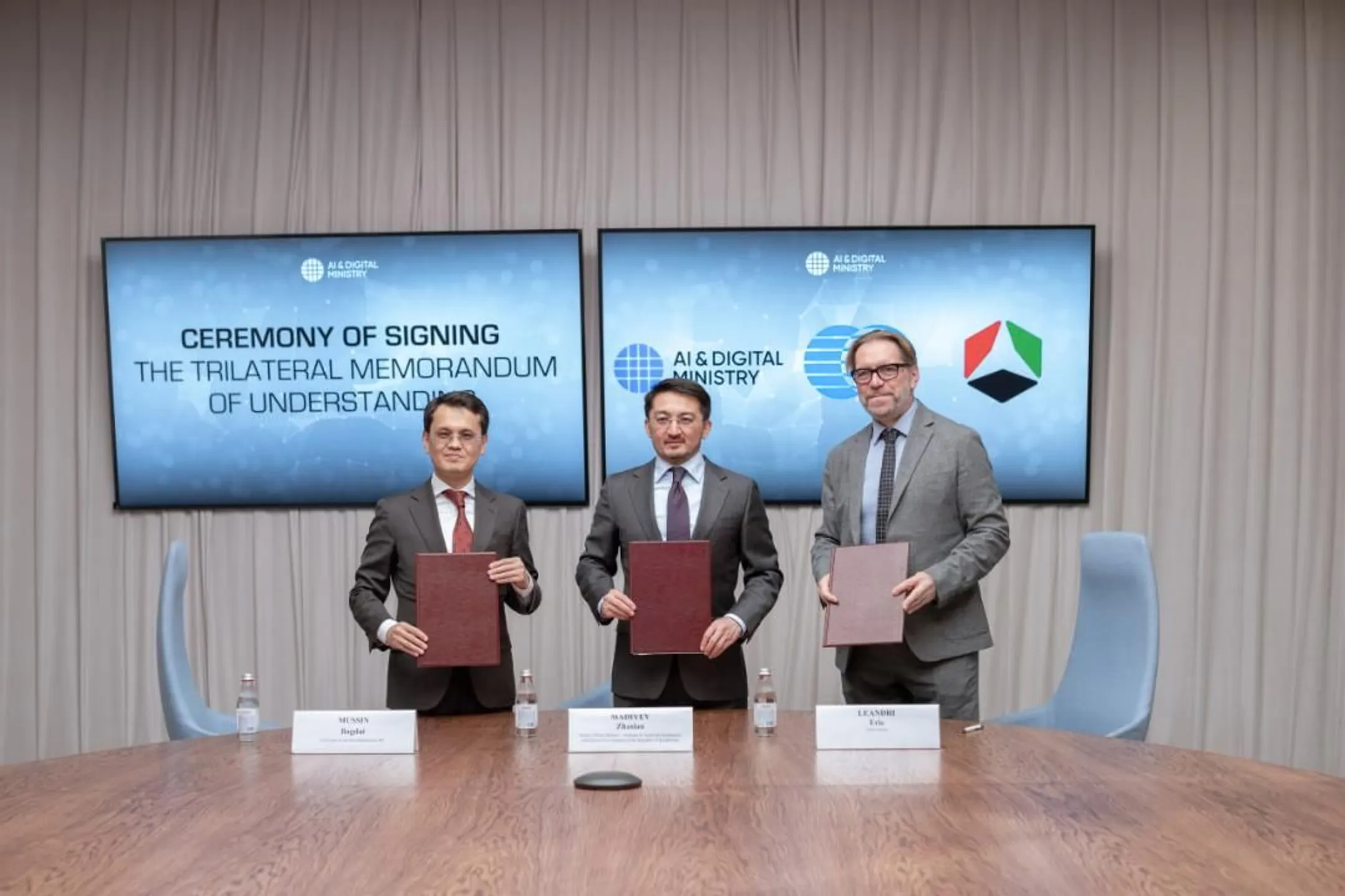 Фото: ҚР Жасанды интеллект және цифрлық даму министрлігі