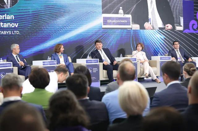 Фото: Astana Finance Days