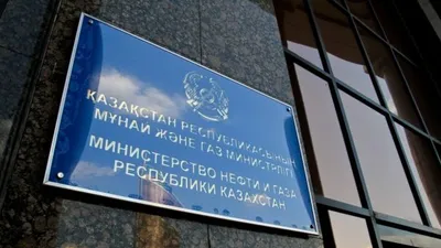 Для устранения дефицита ГСМ в РК требуется время