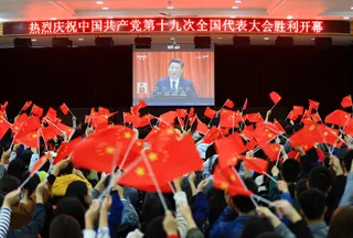 Капитал - В Китае утвержден новый состав правительства