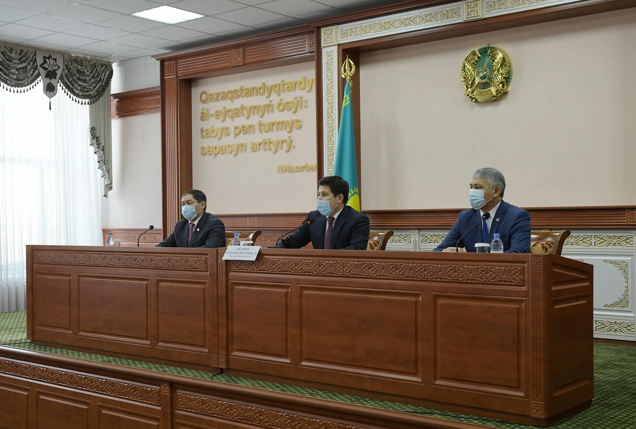 Изображение Kapital.kz