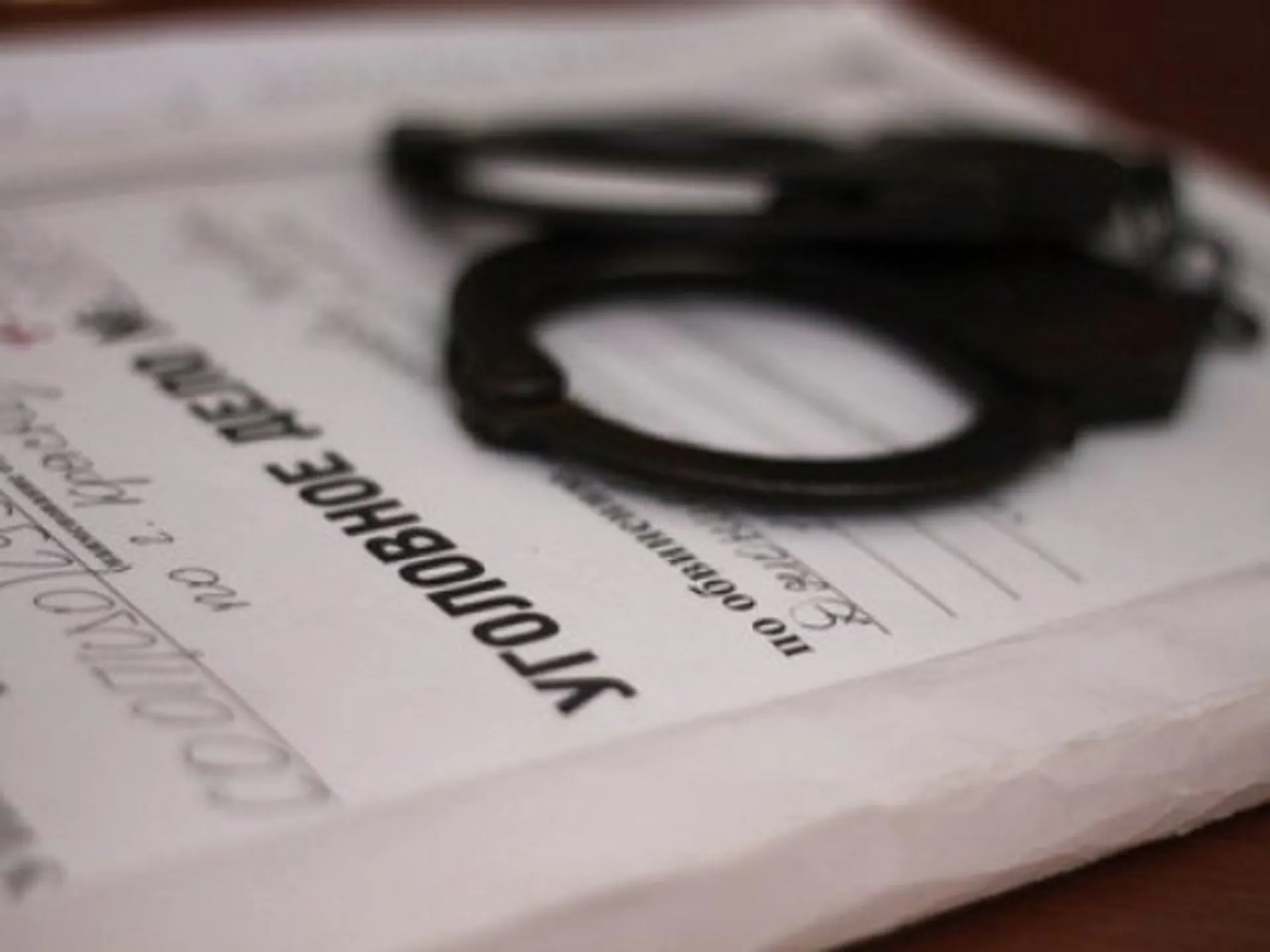 Капитал - На таможенников заведено 88 уголовных дел