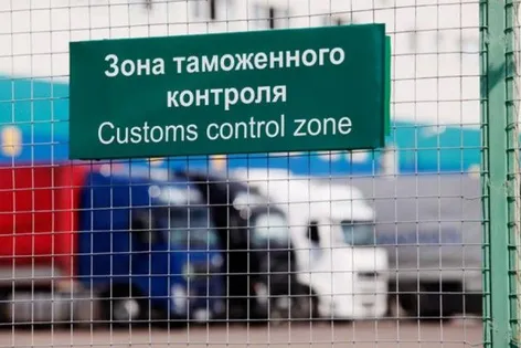 Капитал - Наказание за нарушения в таможенной сфере ужесточат