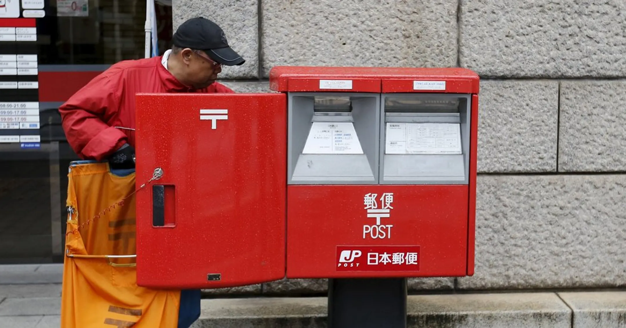 Продажа акций Japan Post принесла Японии $11,6 млрд - Image Kapital.kz