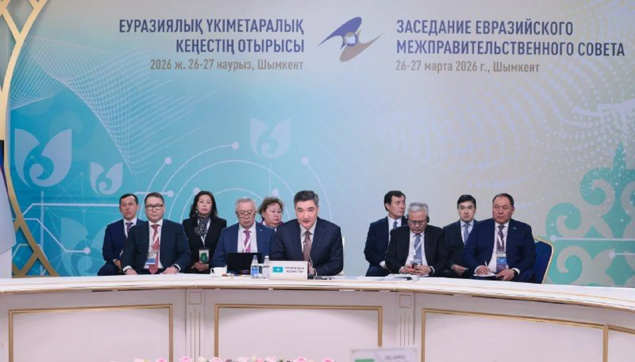 Primeminister.kz 