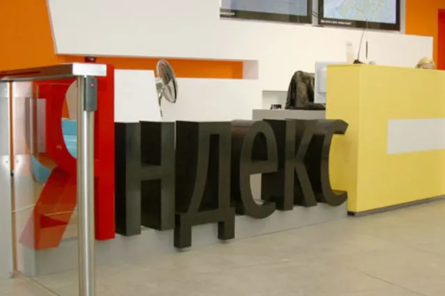 Яндекс увеличил чистую прибыль на 42%