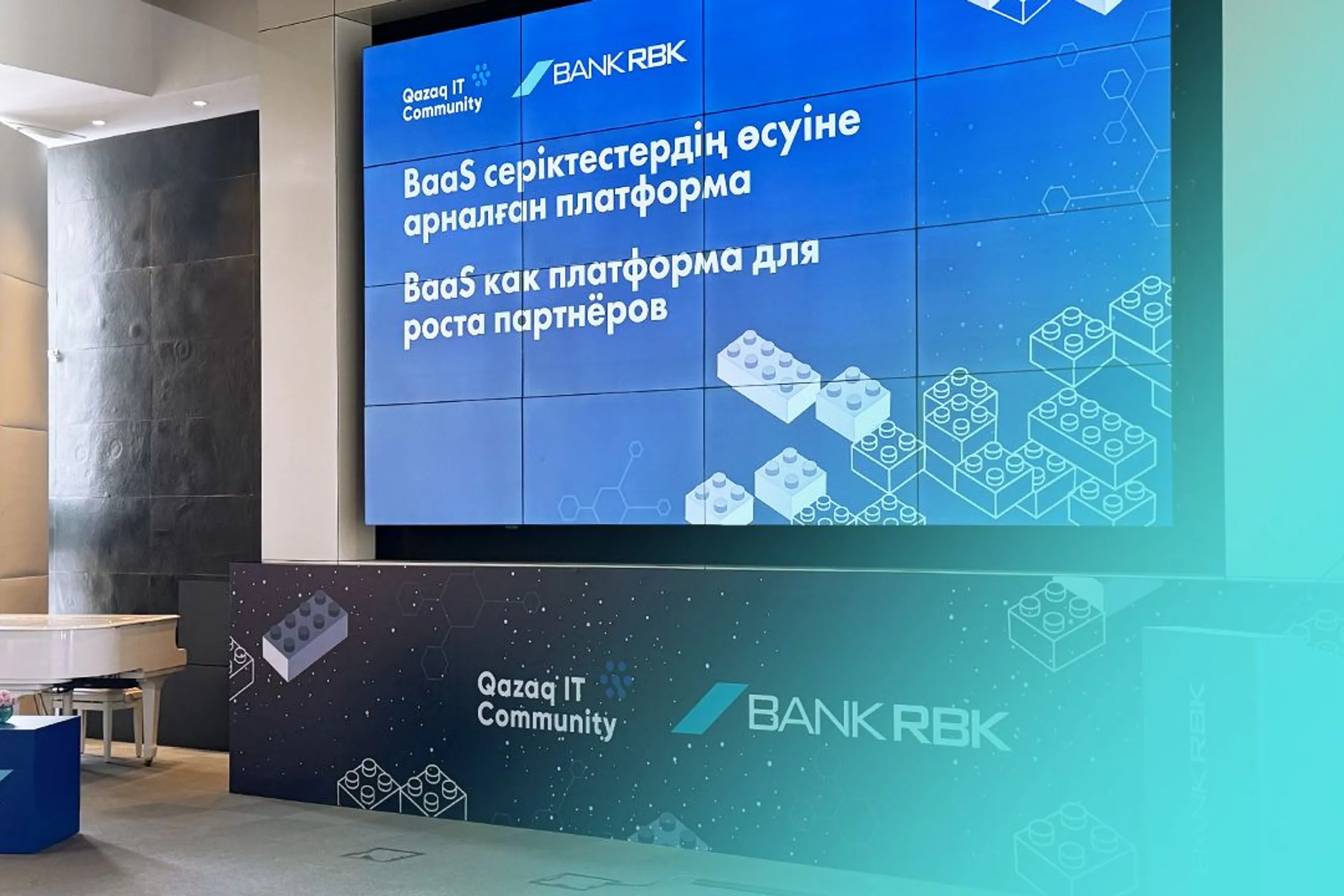 Банкинг без границ: как технологии Bank RBK ускоряют рост бизнеса ...
