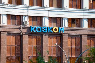 Назначены новые управляющие директора Казкома