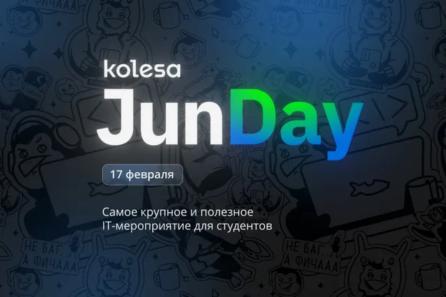 Изображение Kapital.kz