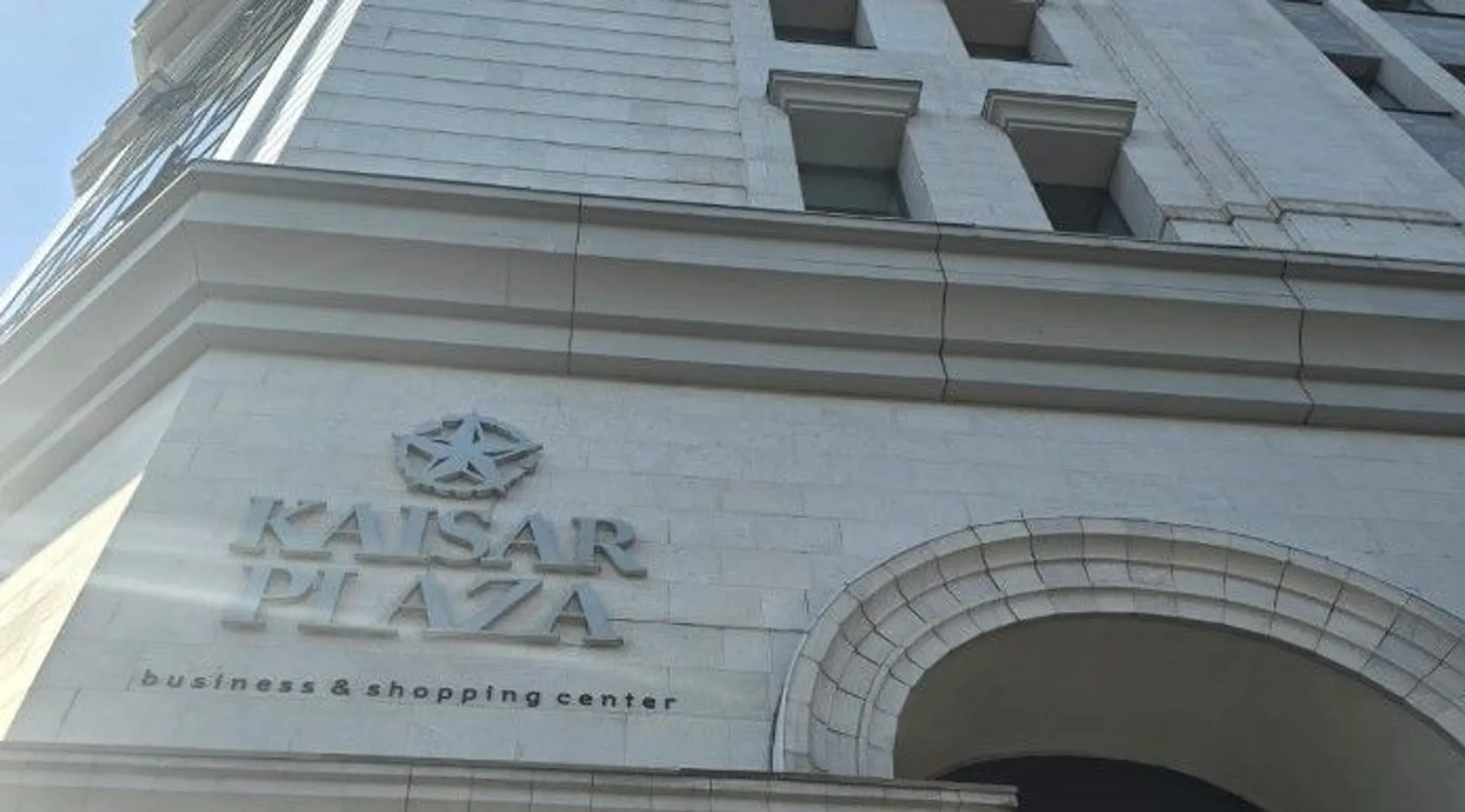 Фото: sauda.e-qazyna.kz  