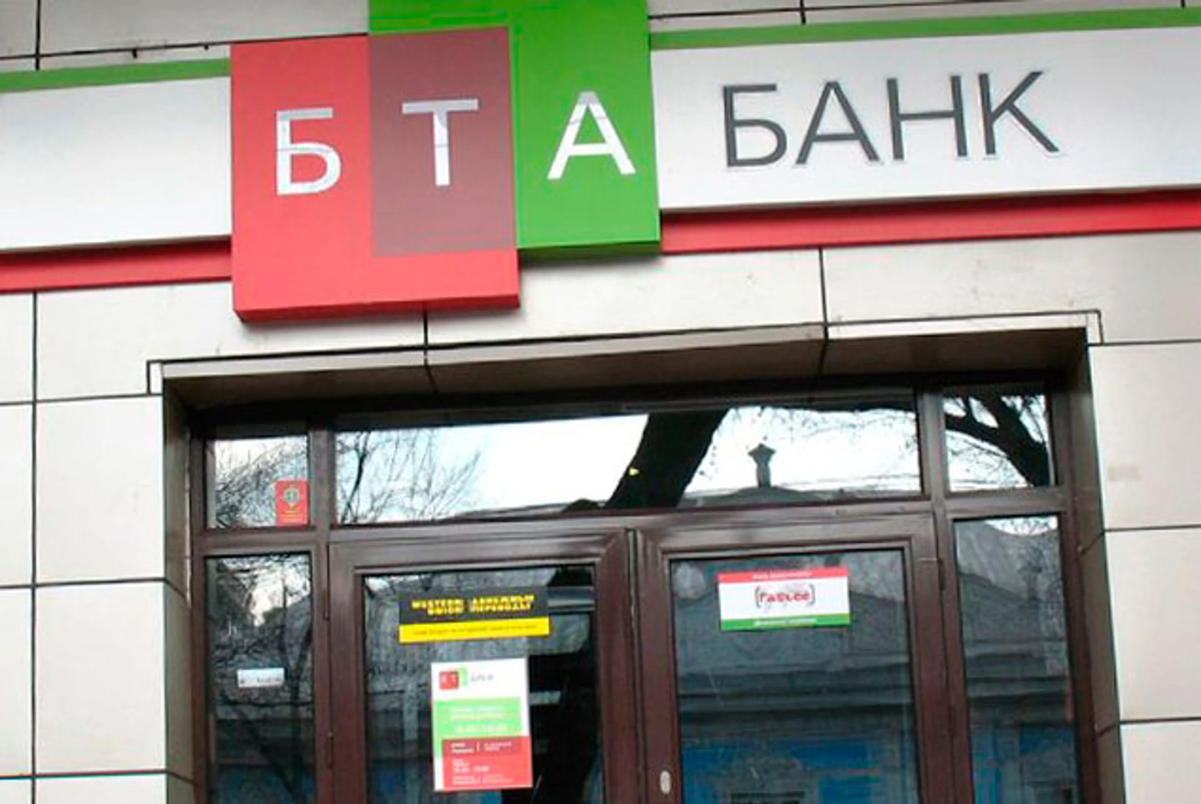 Капитал - БТА не предоставлял полномочий Тищенко