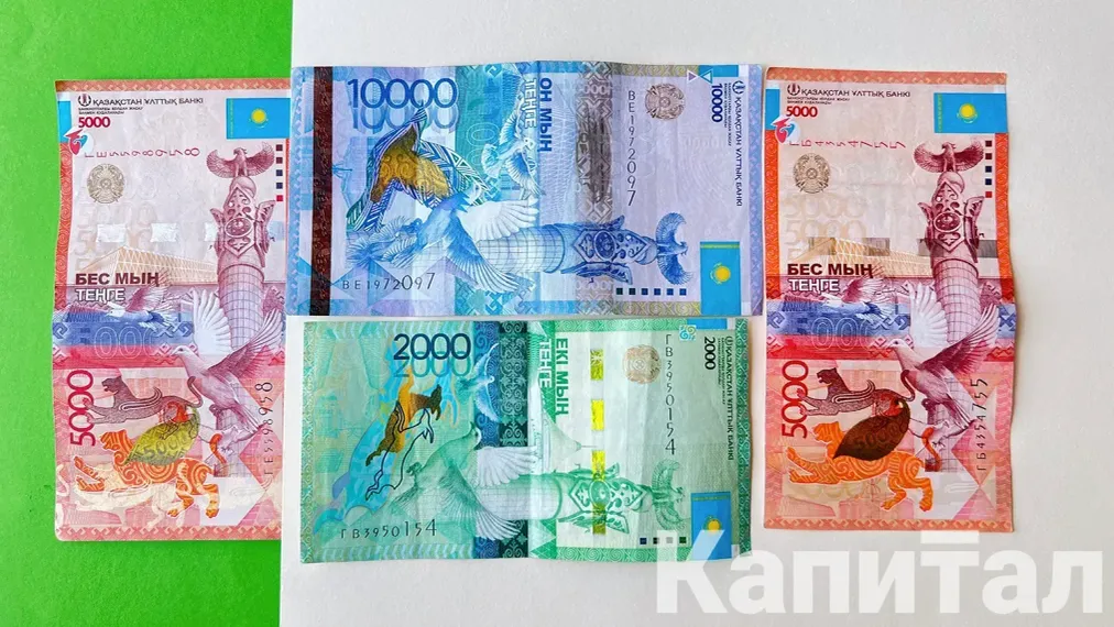 Капитал - Утверждены предельные объемы внешнего долга для Самрук-Казыны и Байтерека на 2024 год