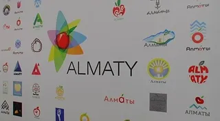 Капитал - У Алматы появился собственный логотип