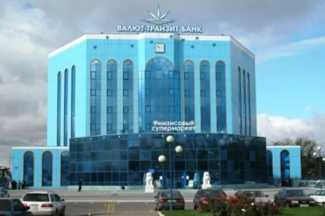39 тыс. вкладчиков Валют-Транзит Банка ждут денег