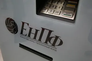 Фото: Руслан Пряников