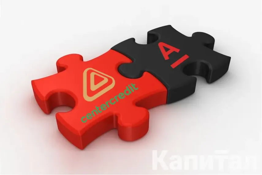 Капитал - Альфа-Банк Казахстан станет ECO BANK