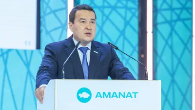 Фото: primeminister.kz