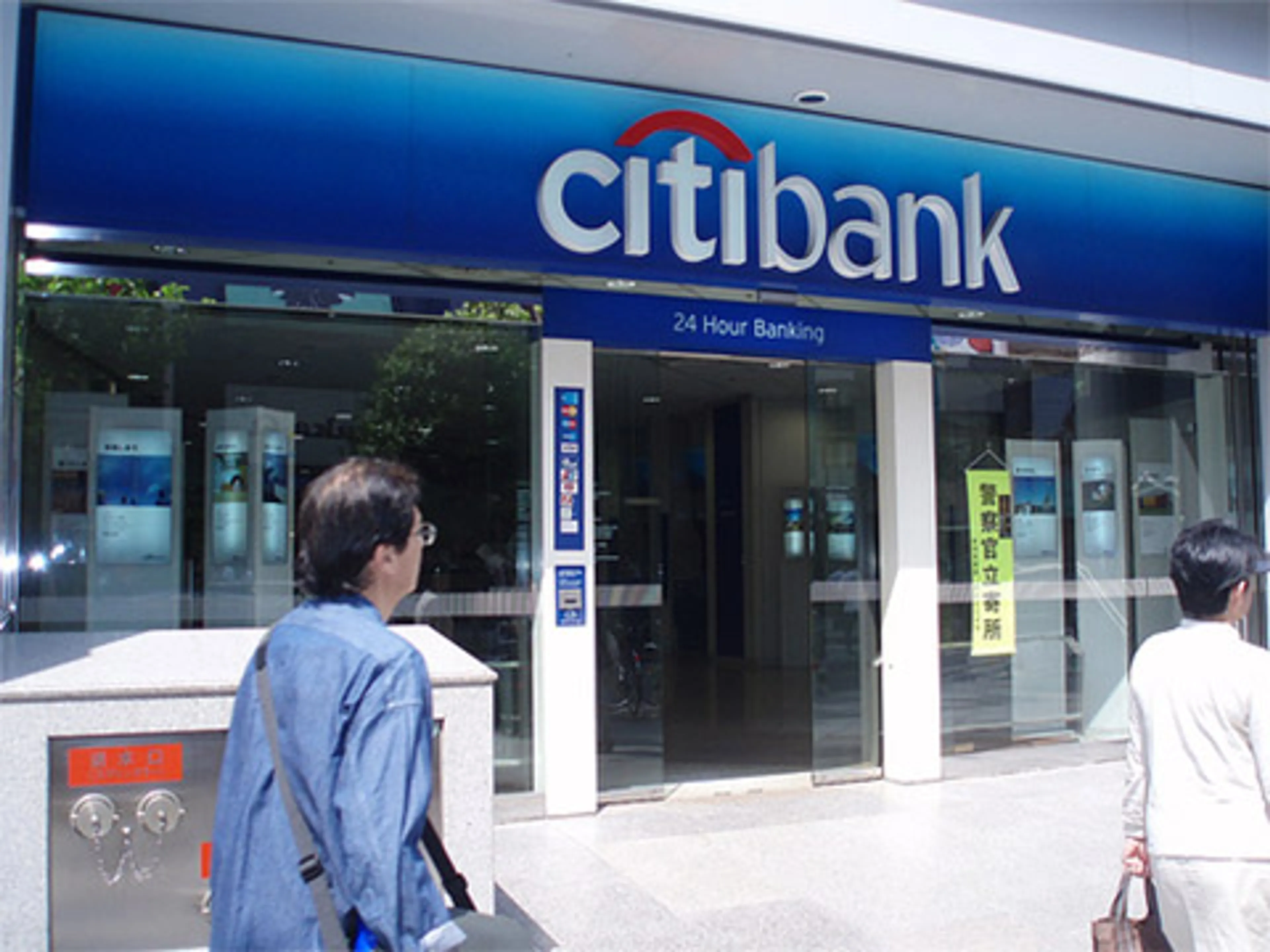 Капитал - В Ситибанке объяснили действия Нацбанка