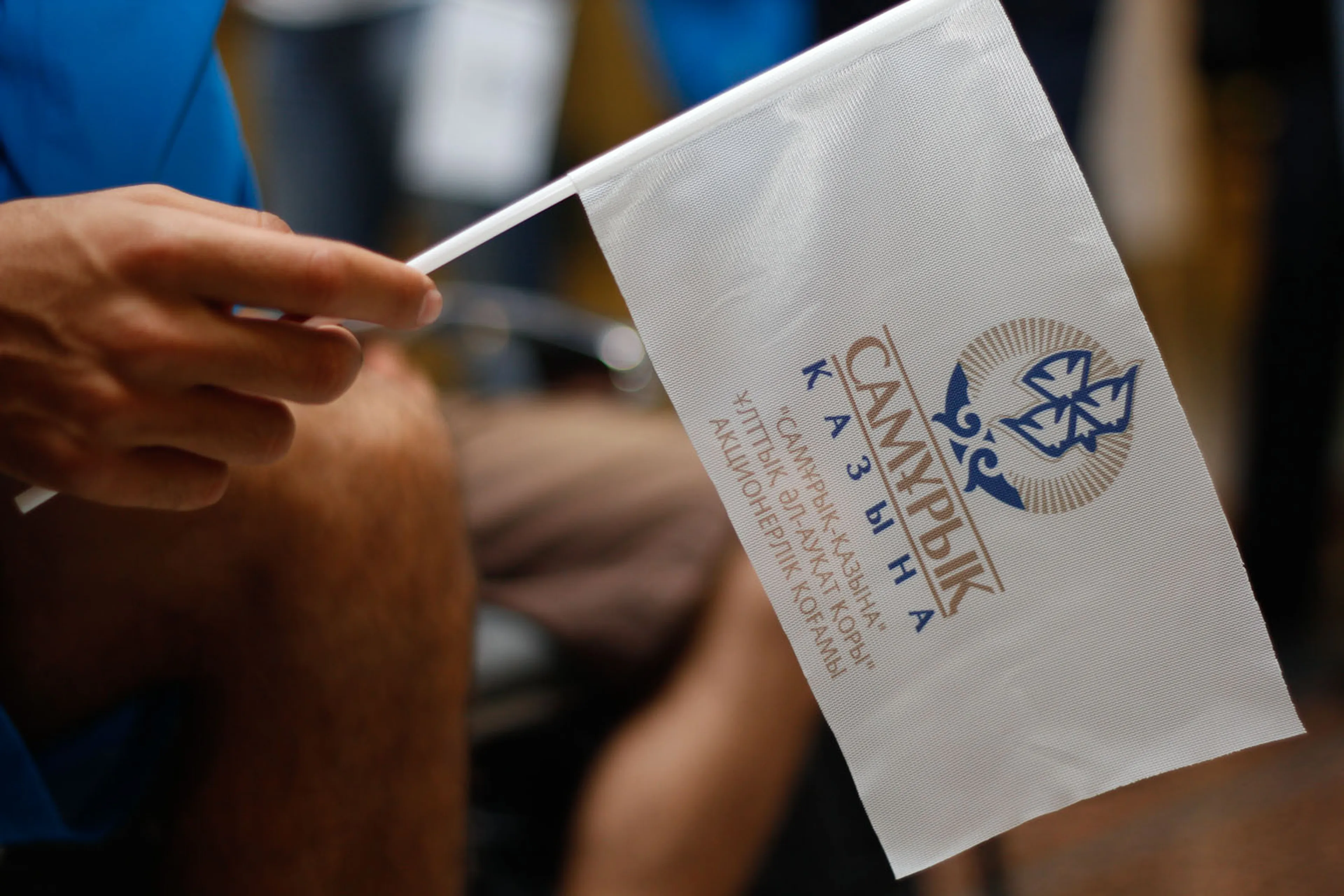 Капитал - КТЖ и «Казатомпром» распродают активы