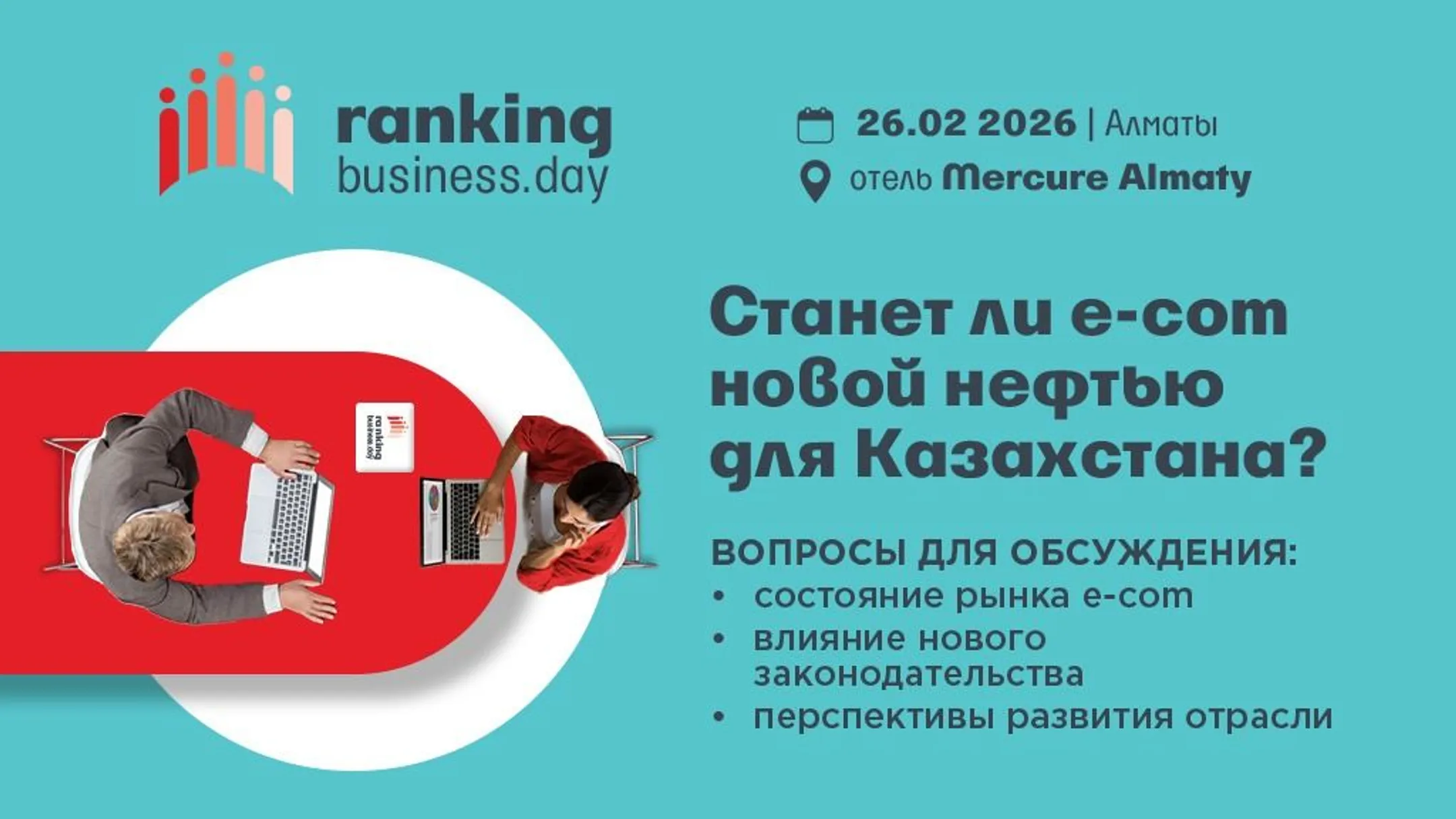 Изображение Kapital.kz