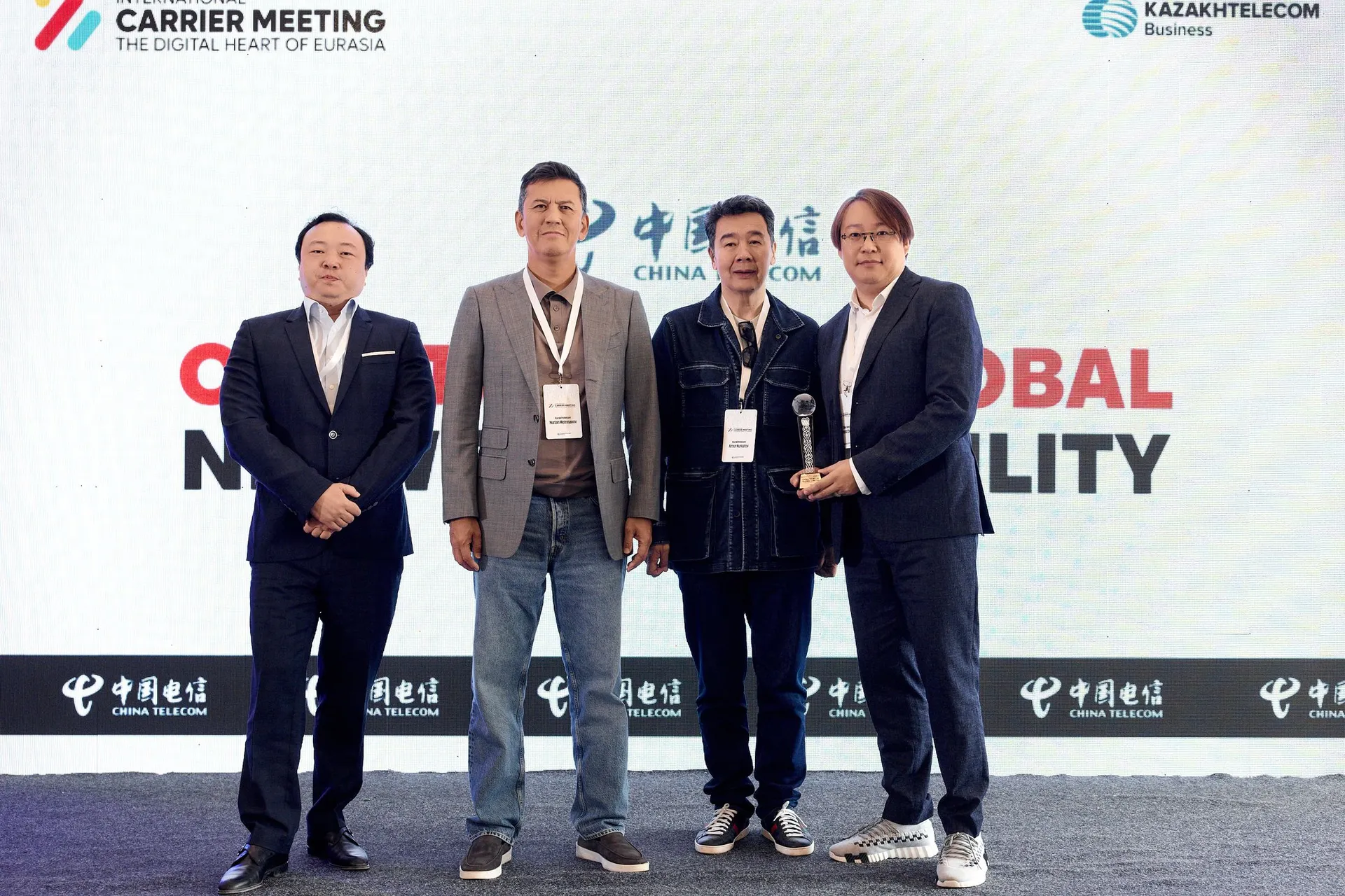 Фото: Казахтелеком