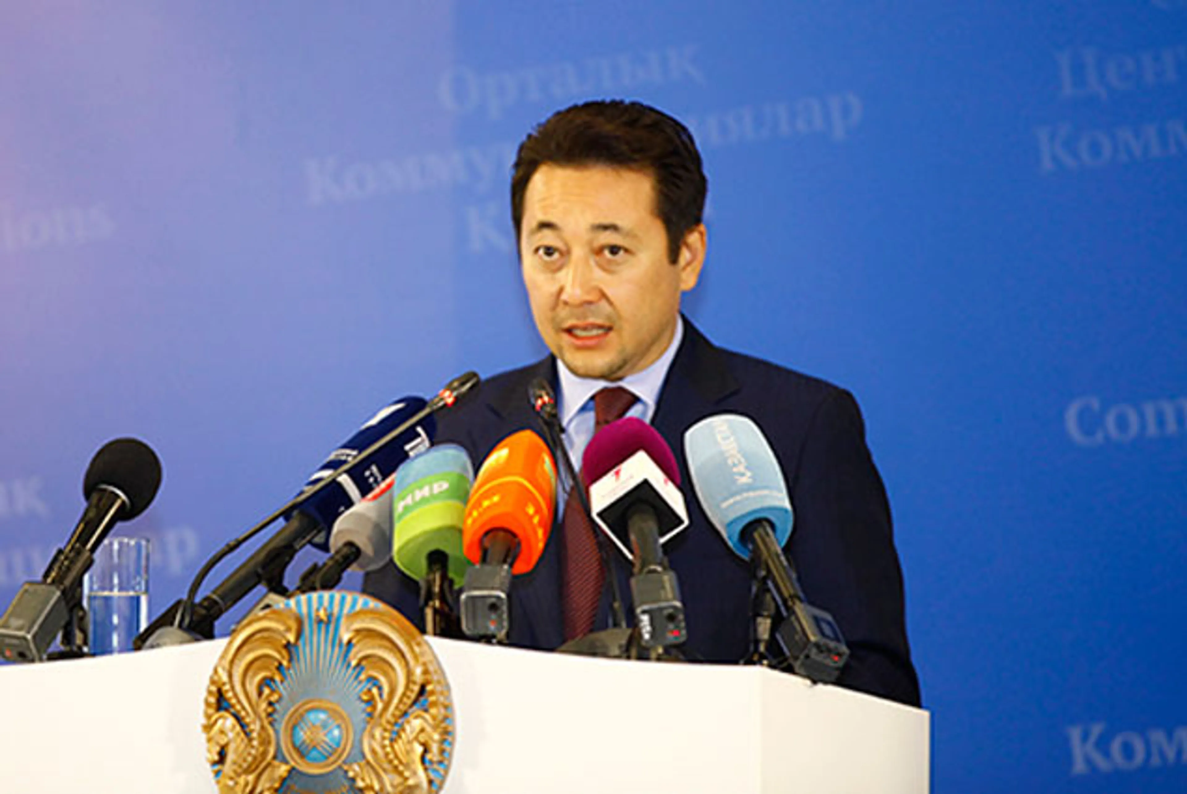 Капитал - Назначен посол РК в Словении