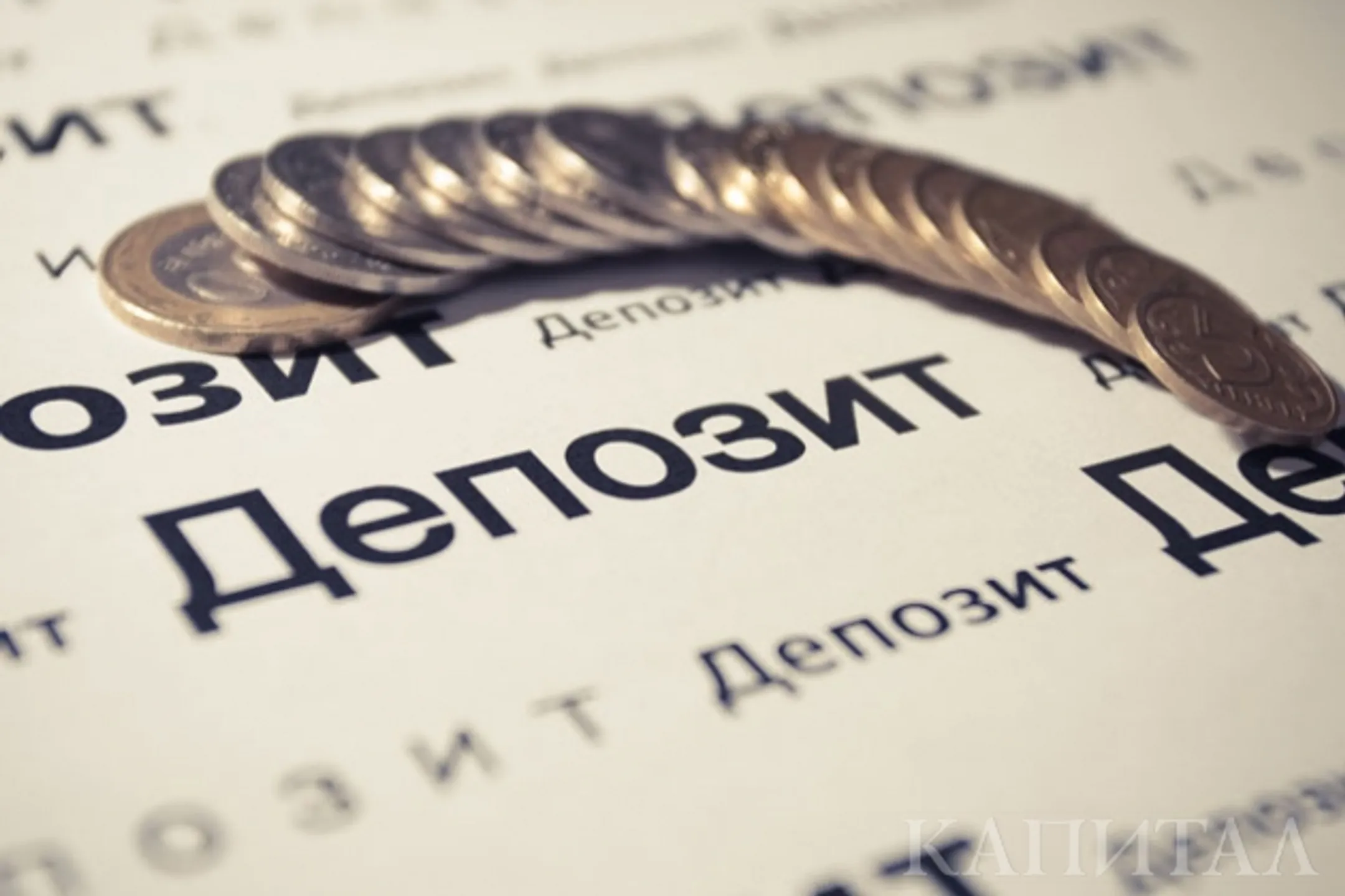 Максимальные гарантированные ставки по вкладам остались без изменения - Image Kapital.kz