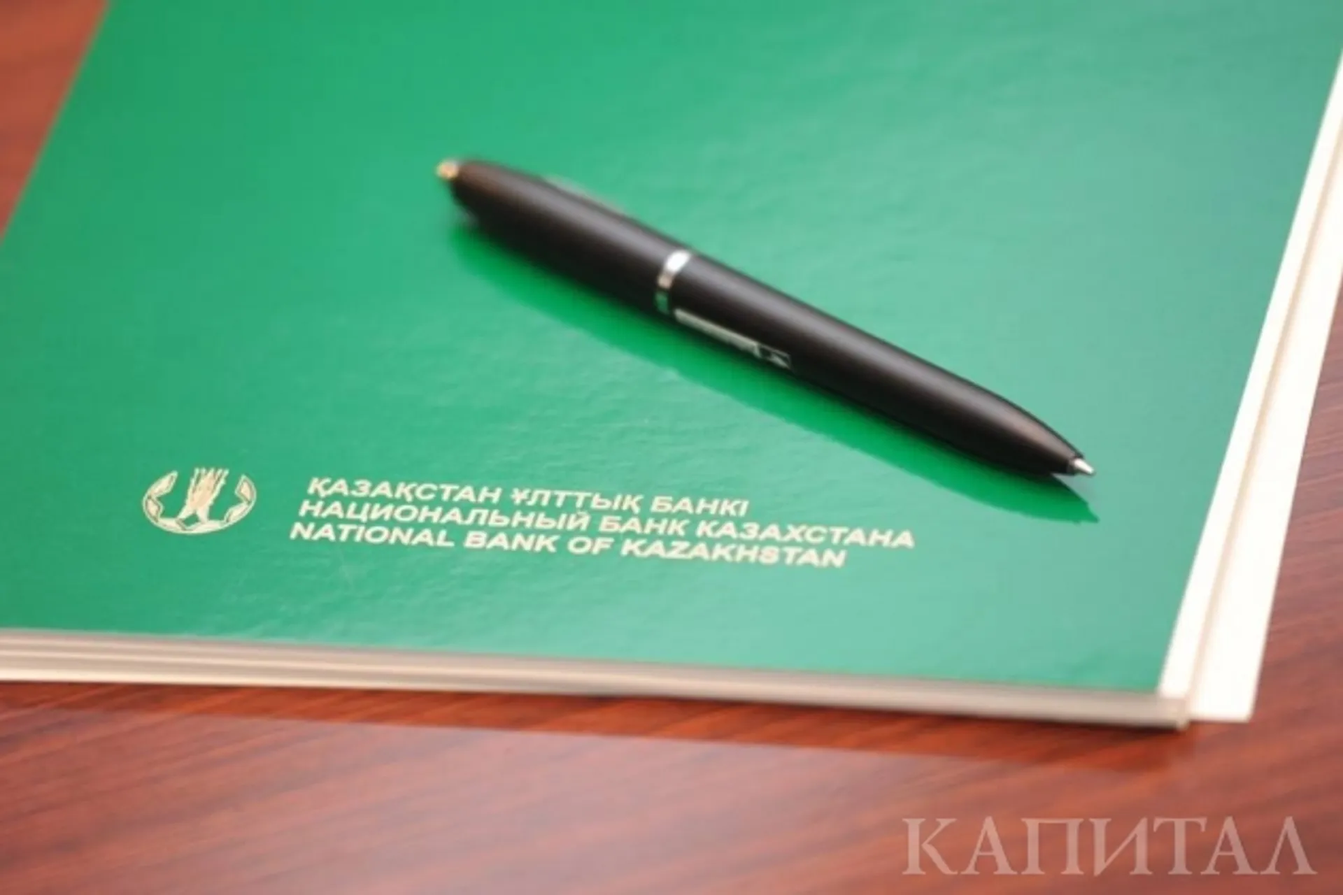 Капитал - Рынок не ждет понижения базовой ставки