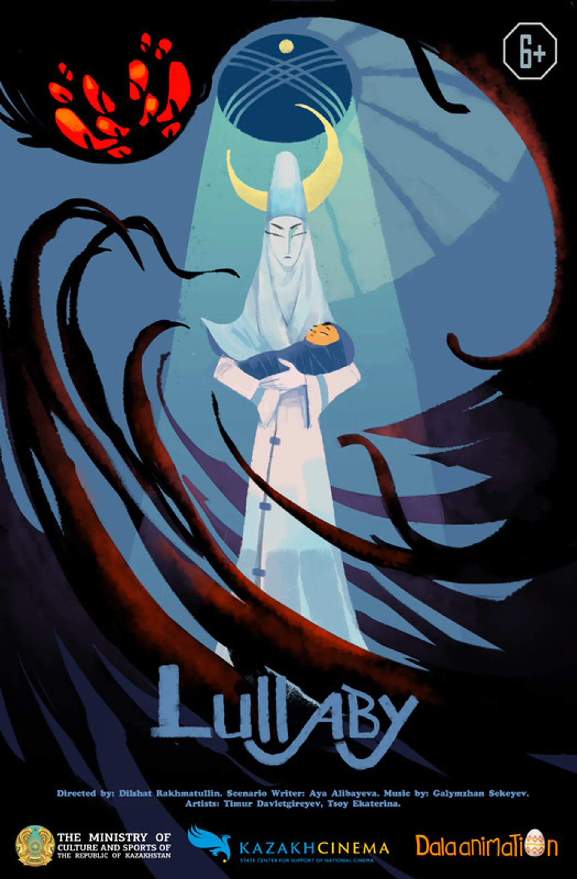 Капитал - Казахстанские фильмы вышли в финал ECG Film festival