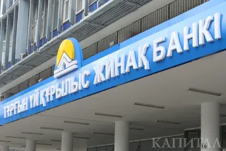 Капитал - Вкладчики ЖССБ получат компенсацию