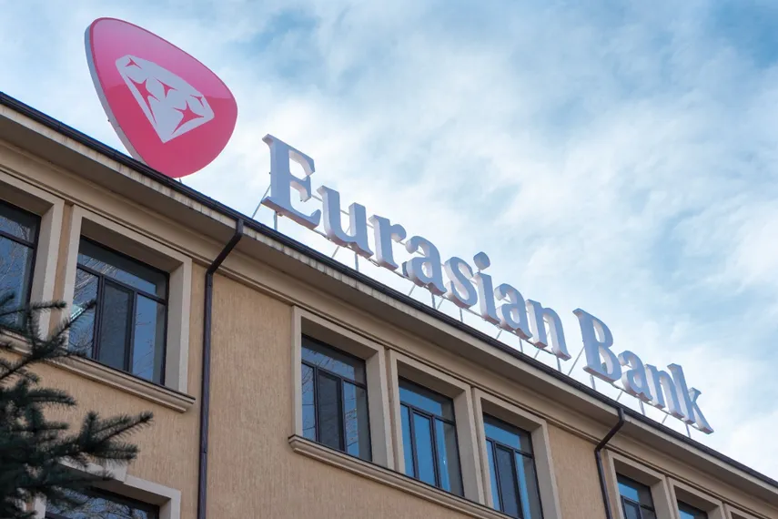 Капитал - Евразийский банк получил награду «Лучший банк-кастодиан» в РК 2022-06-06